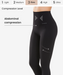 Ultra compression and abdomen control fit legging - Style 910-CYSM Shapers- Fit Leggings.